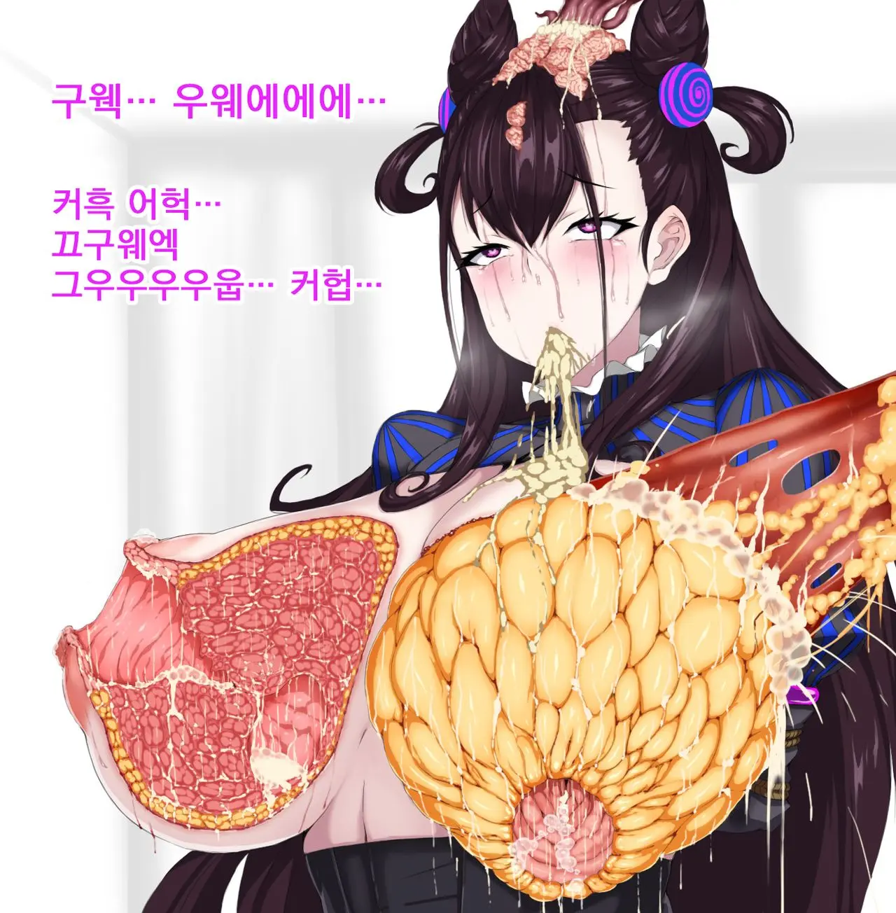 Nyu Hakai Murasaki Shikibu